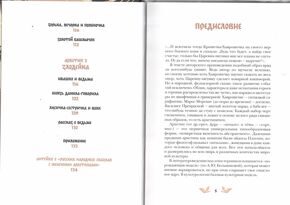 Русские народные сказки с женскими архетипами. Баба-Яга, Марья Моревна, Василиса Премудрая и другие