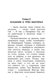 Дорогие мои мальчишки